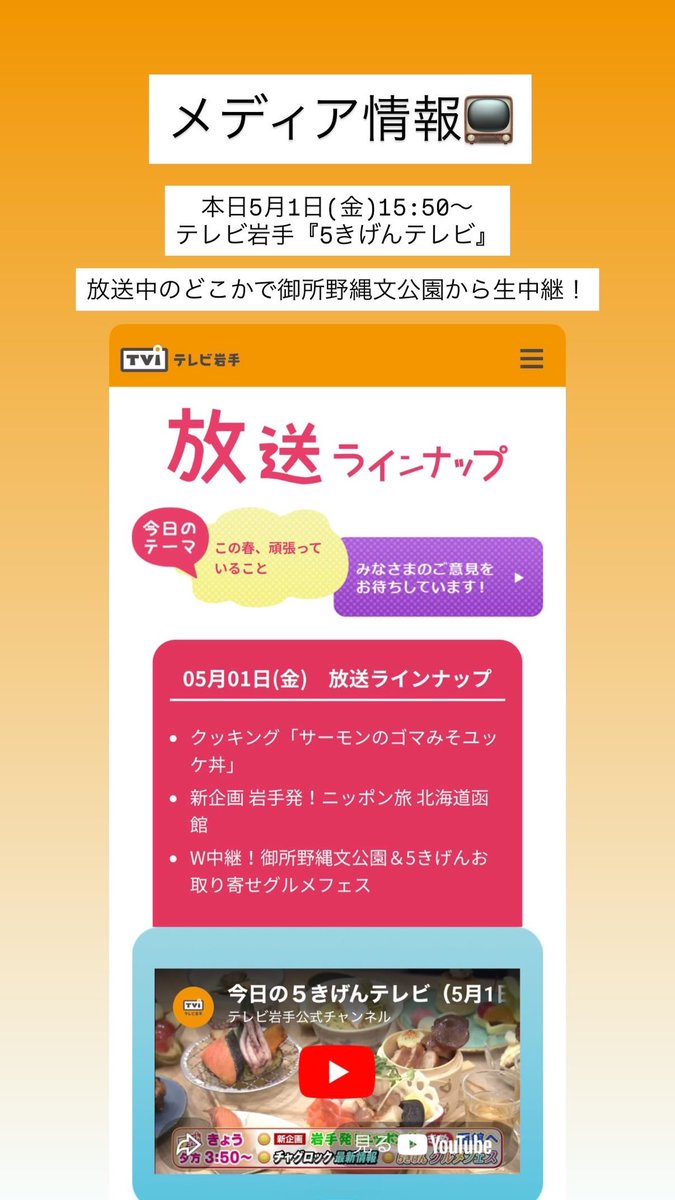 欅の電話台　取りに来られる方限定 I tried calling a secret number that you should never call