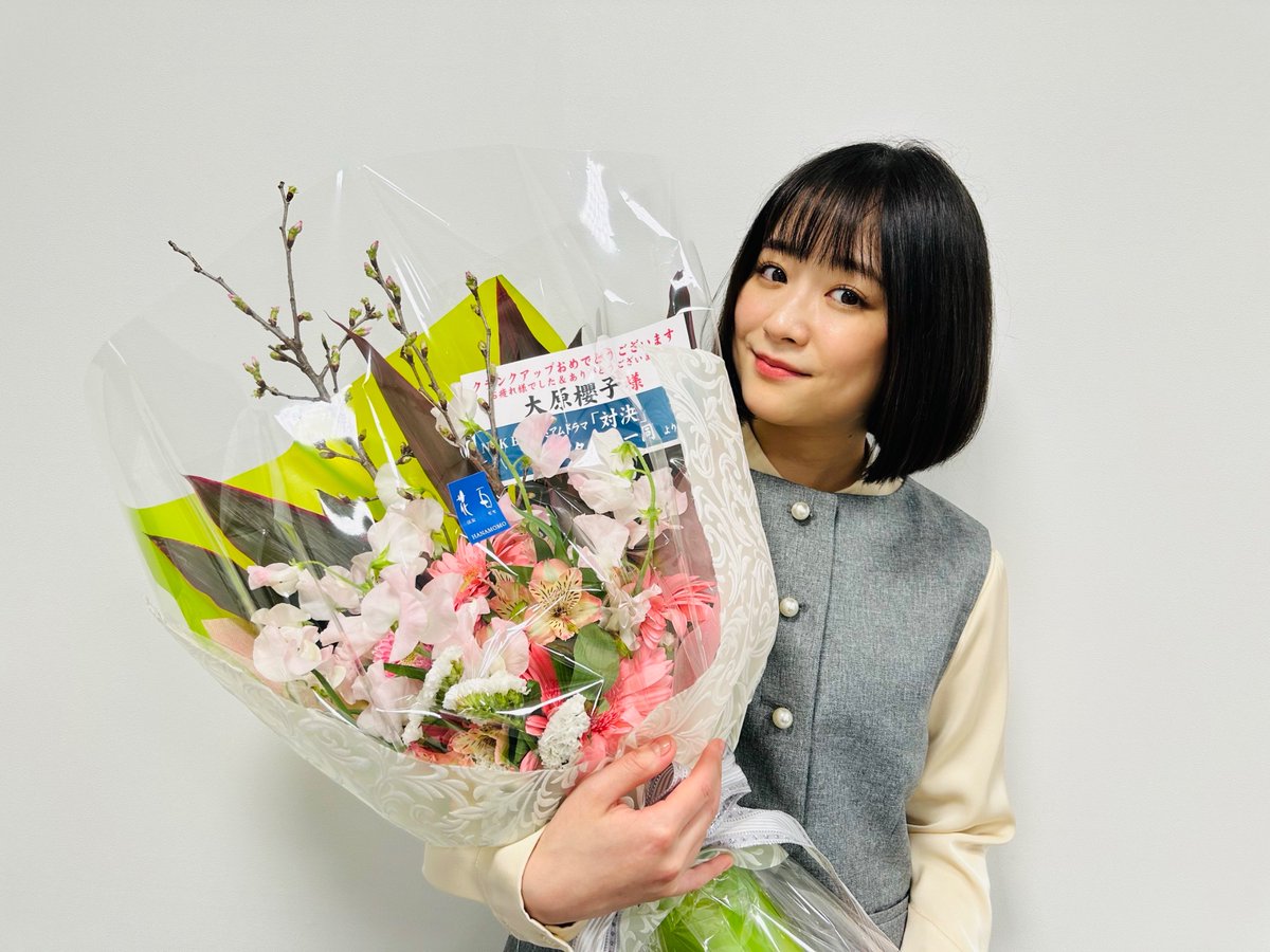 大原櫻子 スタッフ (公式) tweet media