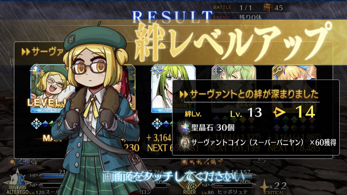 マグ tweet media