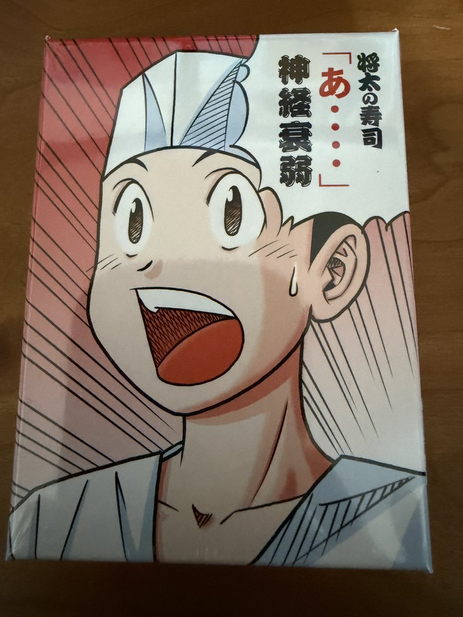 5月3日に行われる深川おばけ縁日でワラシのミニ色紙売ります(まだ彩色途中)。一枚5,000円。あとは昔作ったポストカードを一枚200円で。新刊(『ア太郎！』『味っ子vs将太　令和対決編』)、「走る！大年寺」アクスタ、「「あ‥‥」神経衰弱」もちょっとだけ。みんな来てね。

share.google/RRWpRoSddIWZCU…