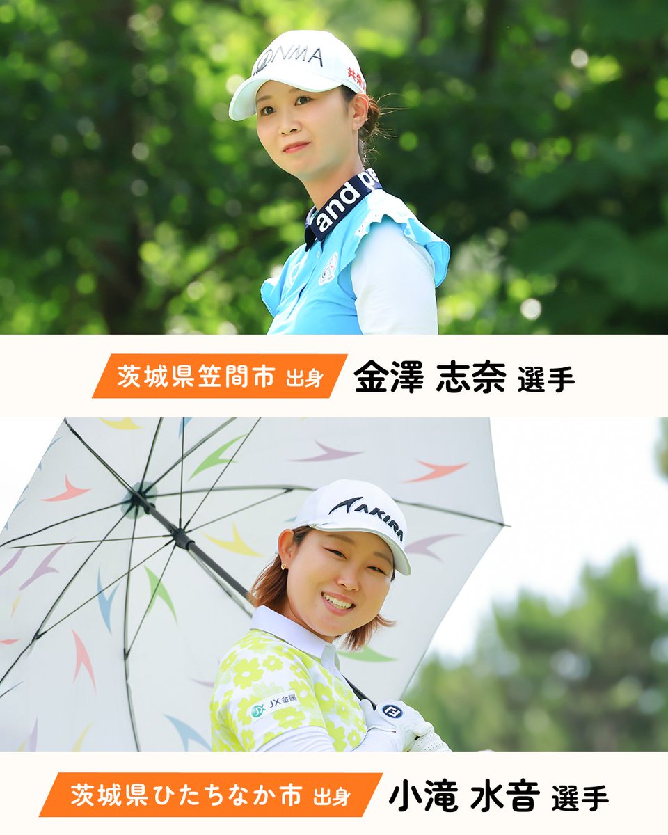 資生堂・JAL レディスオープン【公式】 tweet media