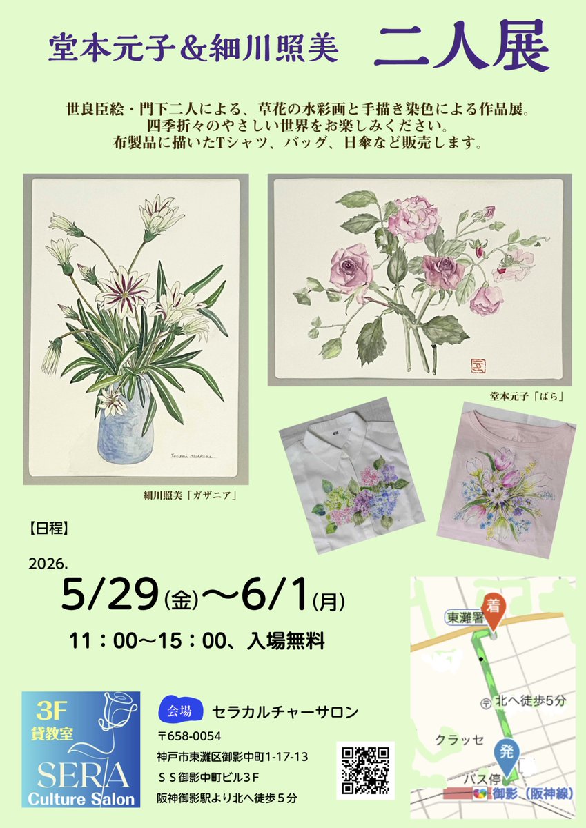 神戸C情報（KOBE CULTURE INFORMATION） tweet media