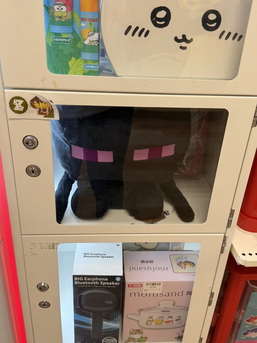 ChiromChoco's tweet photo. 少し欲しくなってしまう自分がいた🫠 https://t.co/KxoBAJgByg