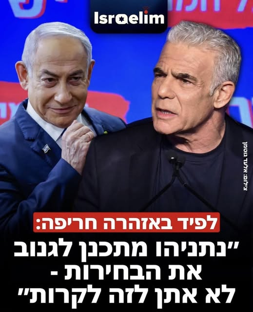 Prof. Moshe Cohen-Eliya פרופ׳ משה כהן-אליה tweet media