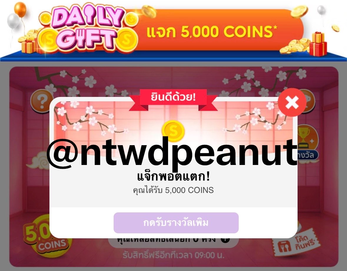 พี่นัทของมามิ้งค์ ツ tweet media