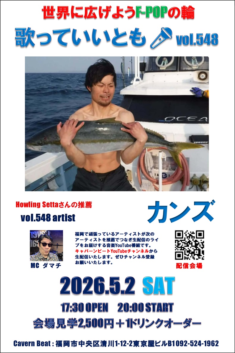 ダマチ 🕶️ 歌っていいとも🎤 tweet media