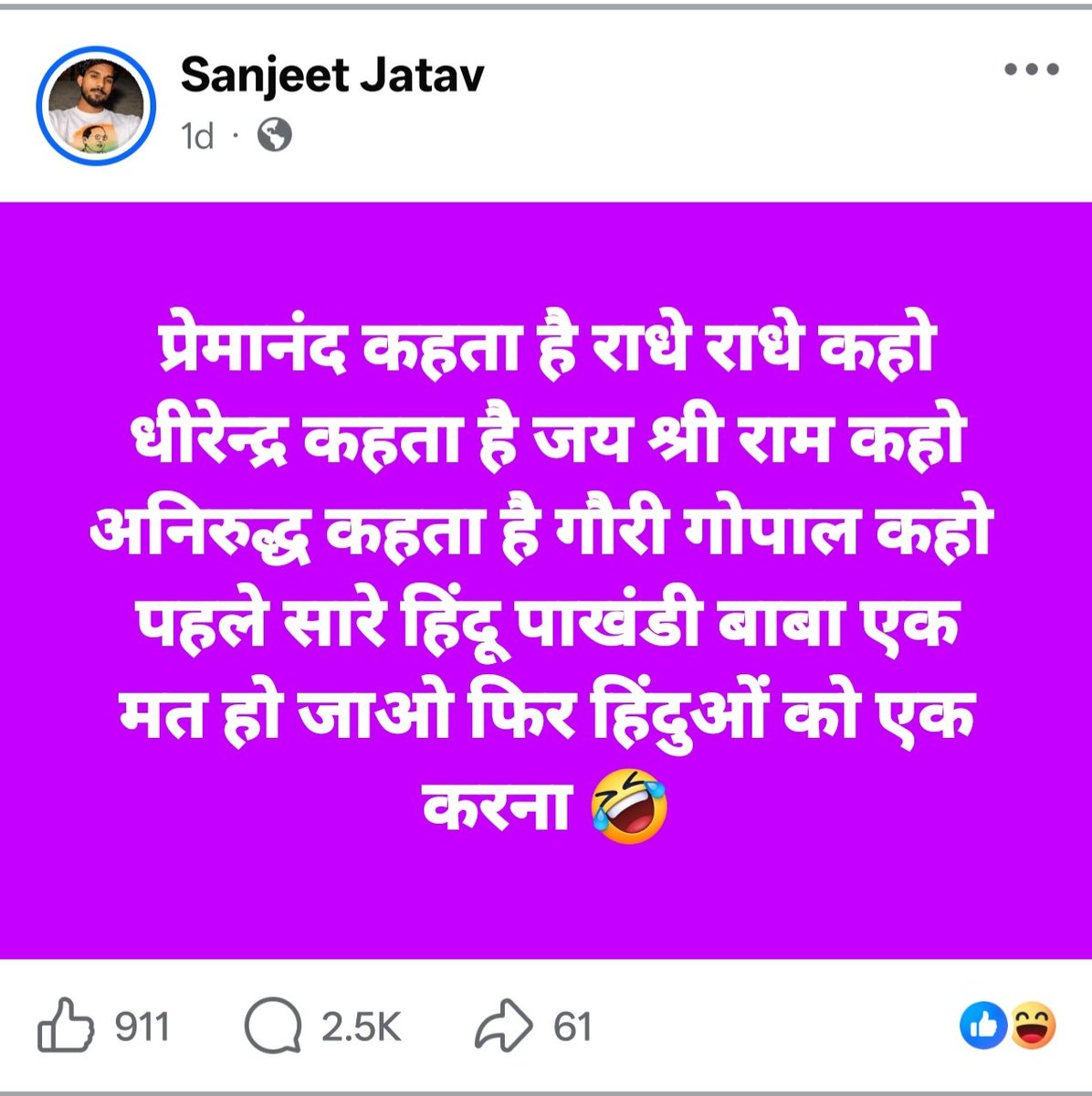 Bhagwa Squad tweet media
