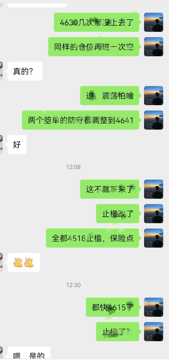 龚贺-御金而行 tweet media