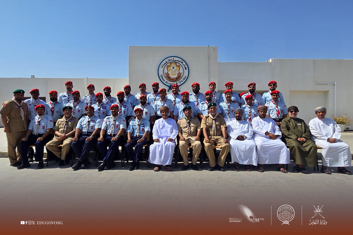 EduGovOsg's tweet photo. اختتمت المديرية العامة للكشافة والمرشدات والأنشطة الطلابية بوزارة التعليم، بالتعاون مع عشيرة جوالة نادي الشباب، الدورة المتقدمة لمرحلة الجوالة 2026، والتي استهدفت الجوالة، وأسهمت في تنمية مهاراتهم في خدمة وتنمية المجتمع.

#كشافة_ومرشدات_عُمان https://t.co/81GrdfZO0G