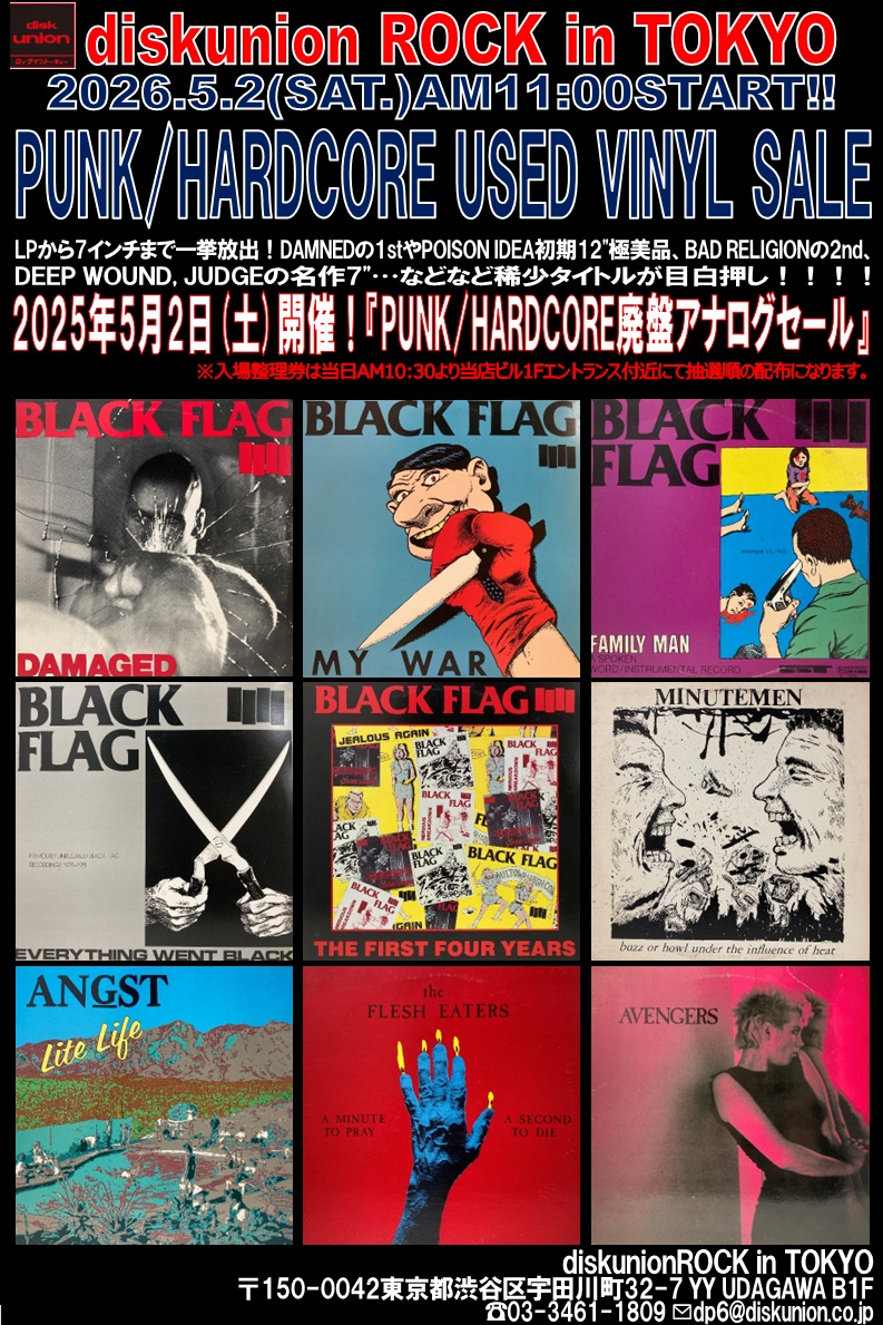 今週まで✨帯付き多数　ヘビメタハードロック121枚➕ボンジョビセット 🔔オンラインショップ出品開始✨ まだまだDAMNEDの1st、POISON IDEAを