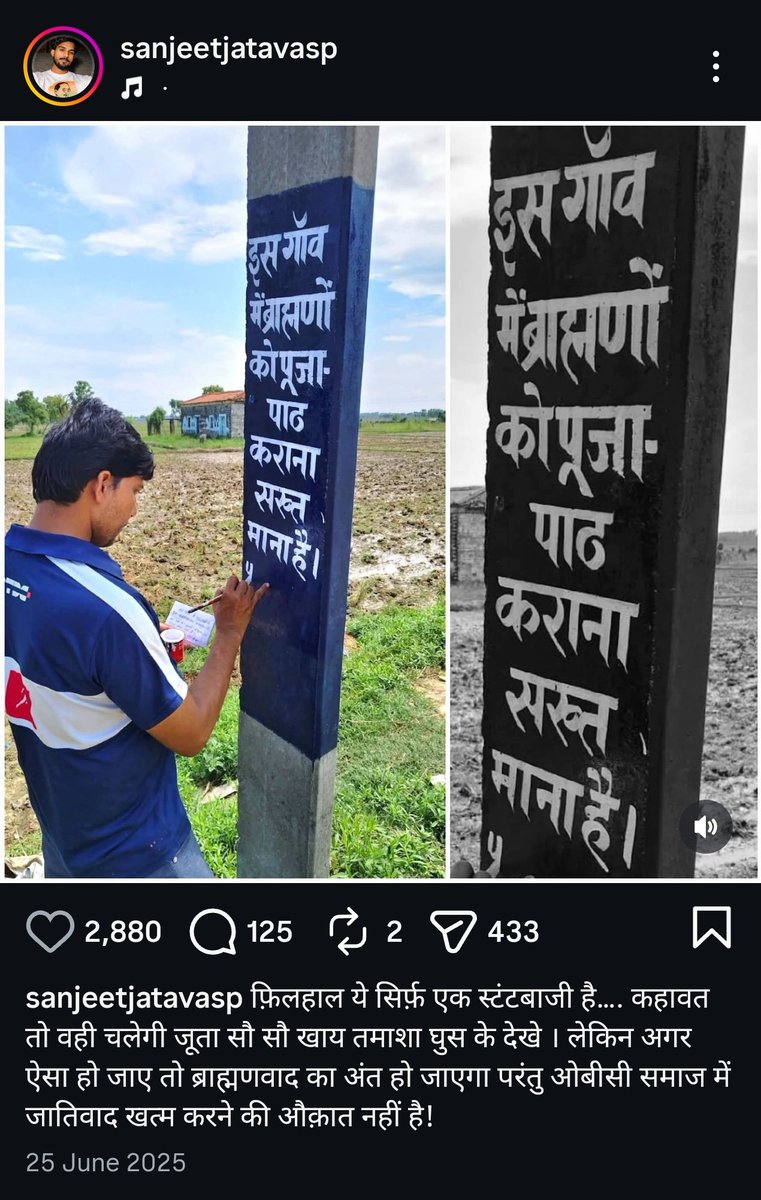 Bhagwa Squad tweet media