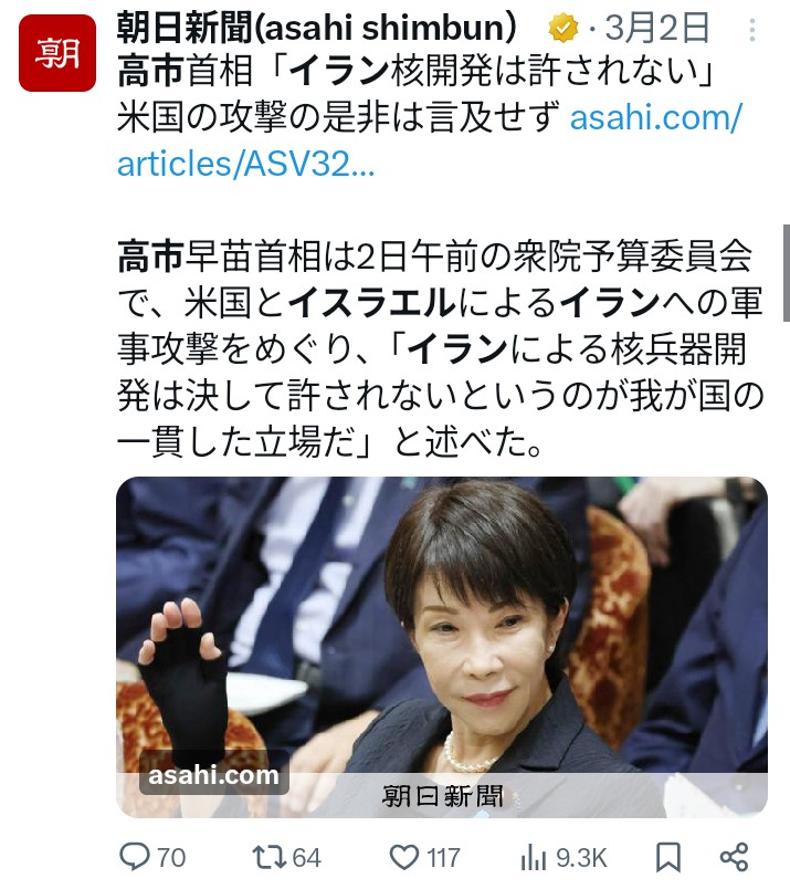 👑音速のGOX(2冠）⚡️ tweet media