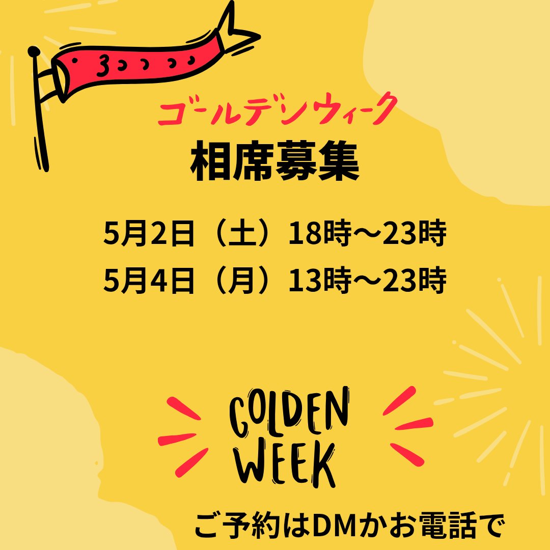 熊本ボードゲームカフェ Hello Hello tweet media