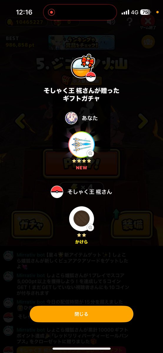 朱貉 tweet media