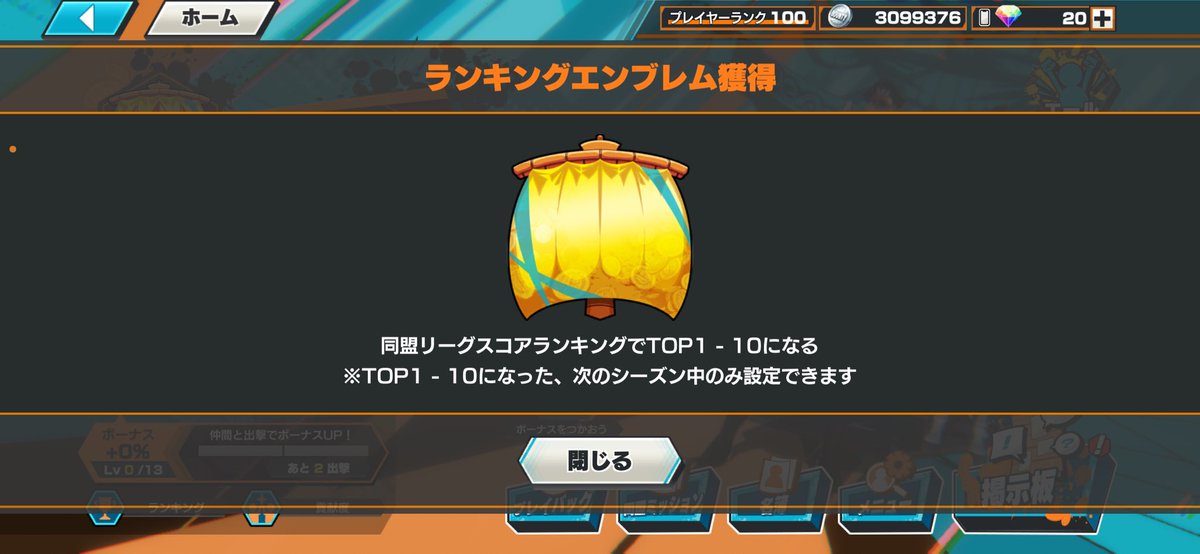 えーす tweet media