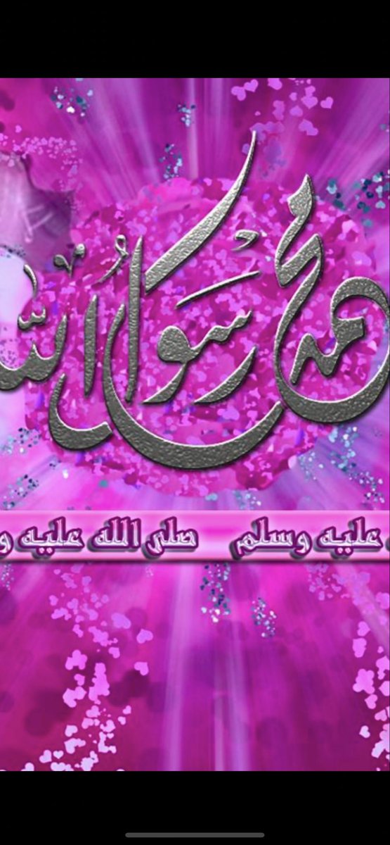 تنهيدات قلم (@10hdat) on Twitter photo 