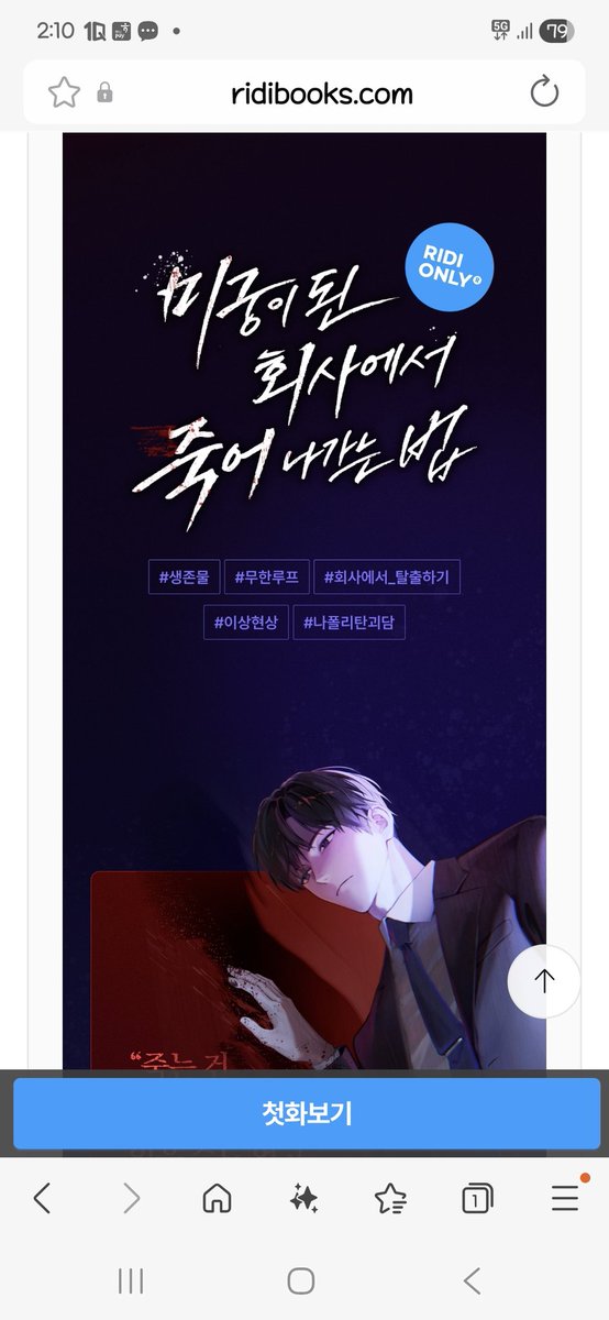 일랑일랑 tweet media