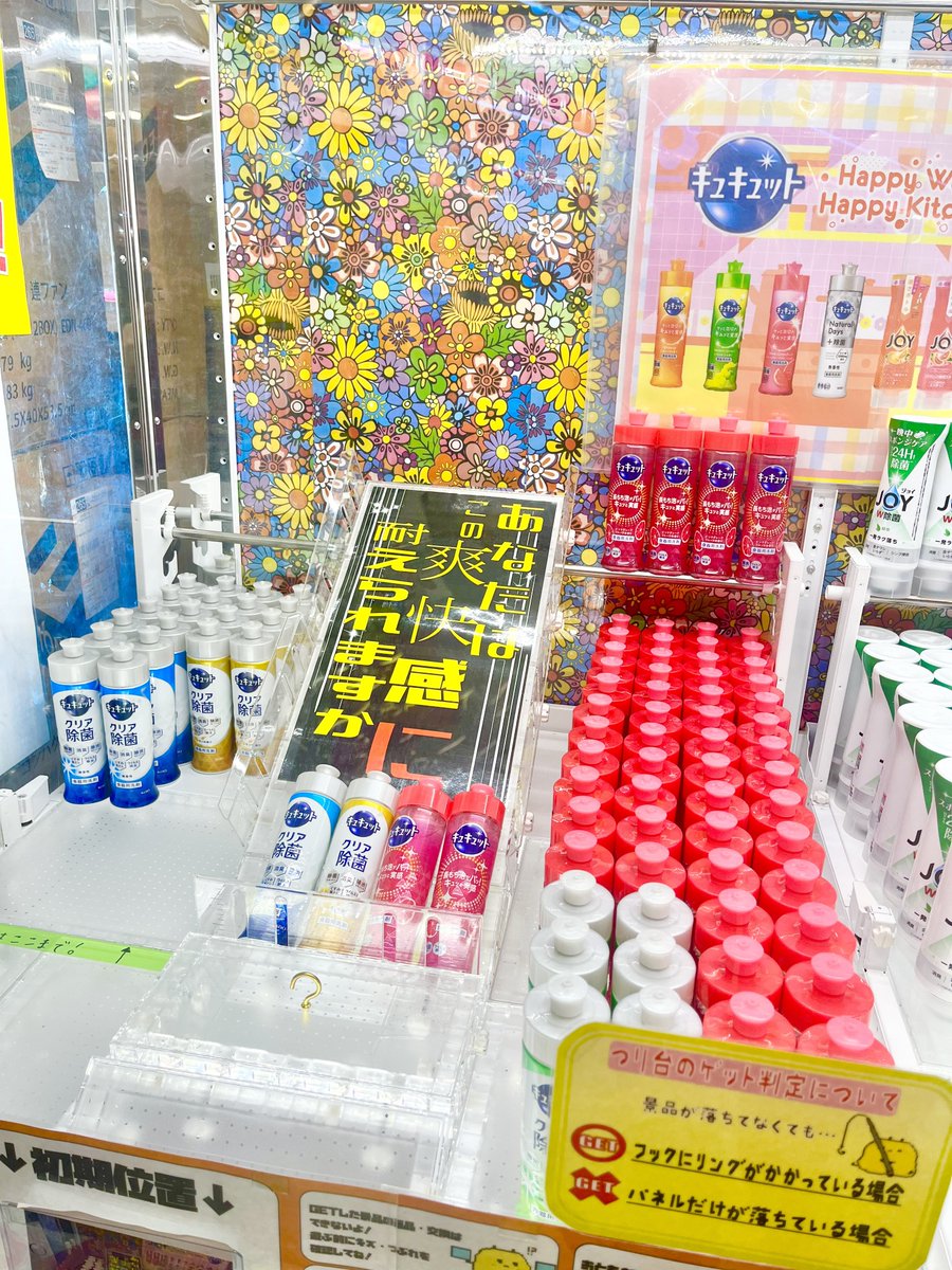 👾万代書店川越店アミューズ館👾@倉庫ゲーセン🏠🕹 tweet media
