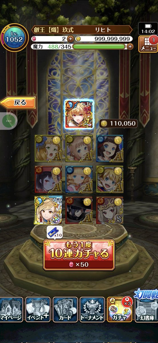 mikkity0's tweet photo. プラーミャさん早速被り笑
 #黒ウィズ https://t.co/wuBNKfInM5