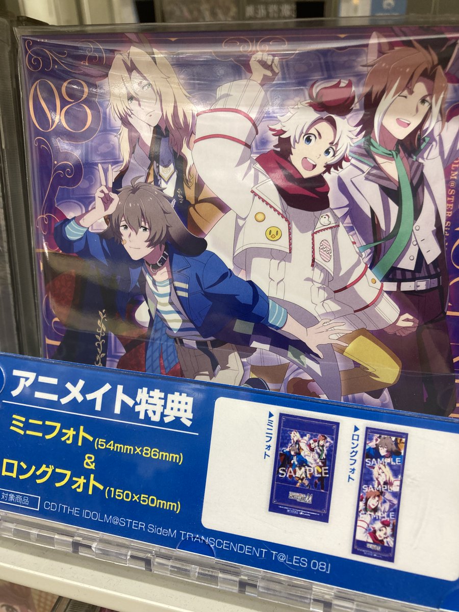 CD入荷情報】 THE IDOLM@STER SideM TRANSCENDENT T@LES 08 入荷しま