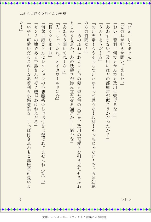 レレレ tweet media