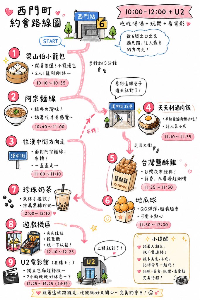 小娟 tweet media
