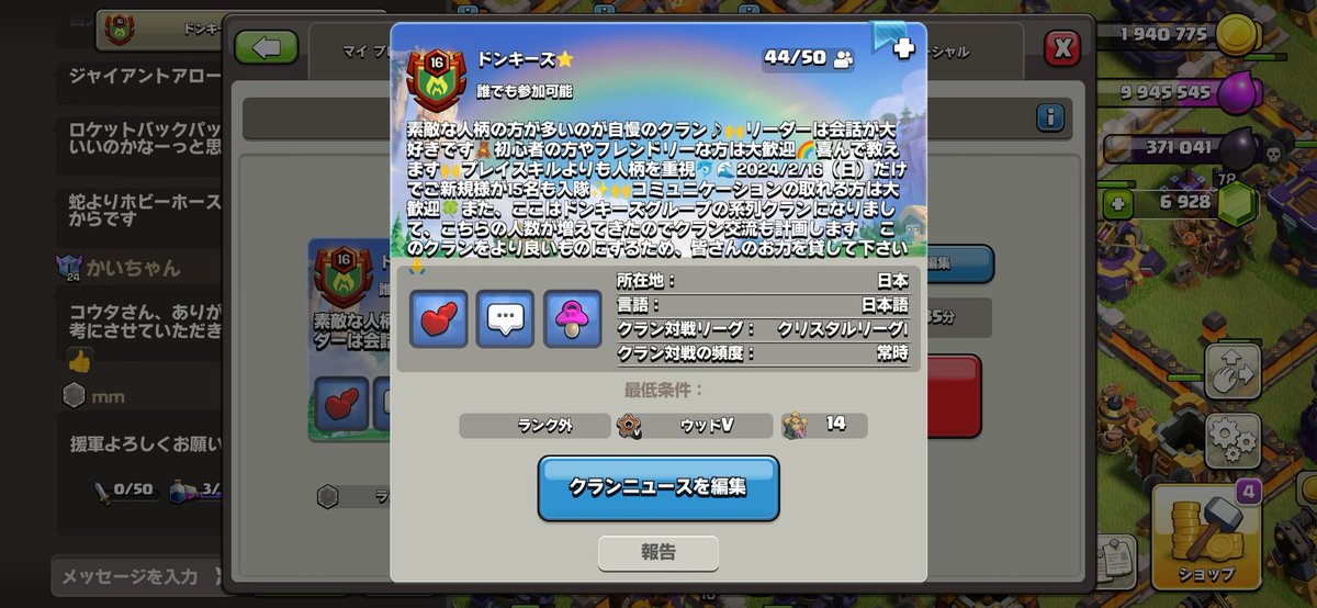リスクゲーム tweet media