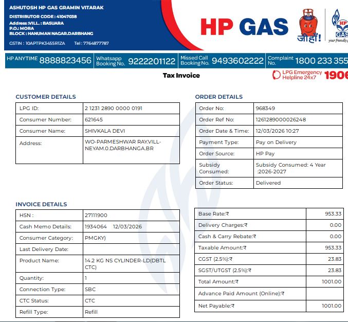 BalramYada36667's tweet image. Bina OTP Gas deleverd kar diye aur mai Abhi tak intjar me ki mujhe gas kab milega #honest #Company #Honest #minister #HPgas #Modi