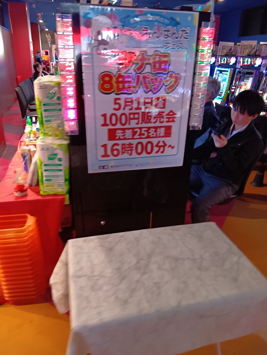 テンイチ∞新松戸店 tweet media
