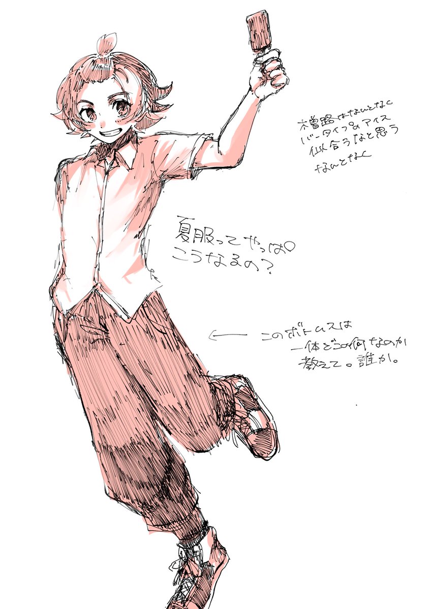 つじこ tweet media