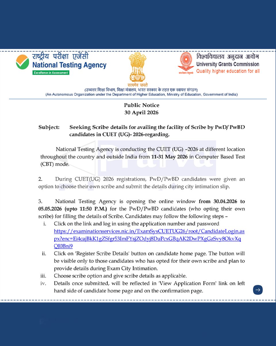 ugcnet_coaching's tweet photo. 📢 Important Notice for CUET (UG) 2026 Aspirants
#CUET2026 #CUETUG #PwD #PwBD #ScribeFacility #ExamUpdate #UGCUpdates #EntranceExam #EducationMatters #PraivaEducation #ExamAlert #StudentsSupport #HigherEducation #IndiaEducation #CUETExam #Admission2026 https://t.co/RAzDfjC0So