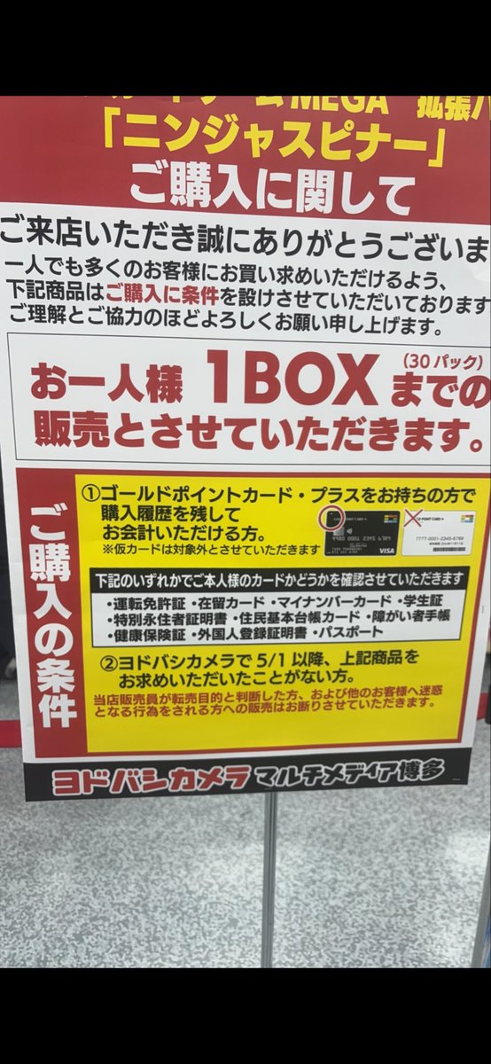 抜き足差し足 tweet media