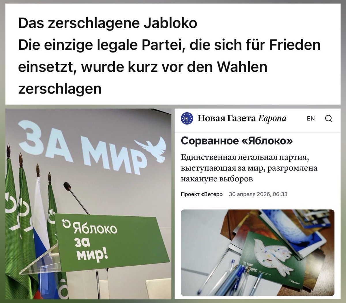 vic_010100's tweet photo. Während in Deutschland AfD und BSW das Wort „Frieden“ als politisches Banner vor sich hertragen und damit auf Stimmenfang gehen können, zeigt das Schicksal der russischen Partei Jabloko die grausame Realität eines Systems, das diesen Frieden nicht duldet.

Jabloko ist die letzte zugelassene Kraft in Russland, die für Frieden wirbt, doch der Preis dafür ist die systematische Vernichtung. Mitglieder werden mit absurden Strafen für jahrealte Fotos belegt, durch Hausdurchsuchungen eingeschüchtert oder mittels fadenscheiniger administrativer Verfahren schlicht von den Wahllisten gestrichen.

Es entlarvt die Heuchelei der hiesigen selbsternannten Friedensparteien, wenn sie einerseits den Schulterschluss mit dem Kreml suchen oder dessen Rhetorik übernehmen, während genau dieses Regime im eigenen Land die Partei brutal verfolgt, die das Wort Frieden tatsächlich ernst meint.
Wer in Deutschland behauptet, die russische Führung sei an einer friedlichen Lösung interessiert, ignoriert den Umstand, dass Jabloko gerade deshalb zerschlagen wird, weil sie genau das fordert.