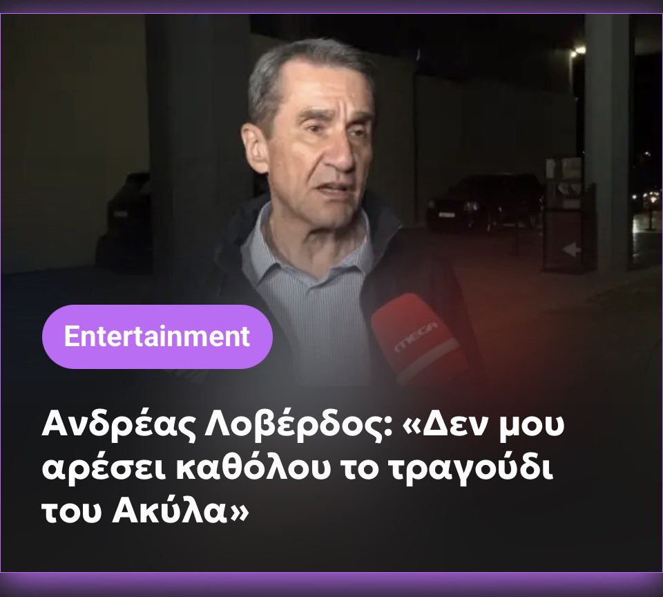 Ε να το αποσύρουμε βρε  #eurovisiongr