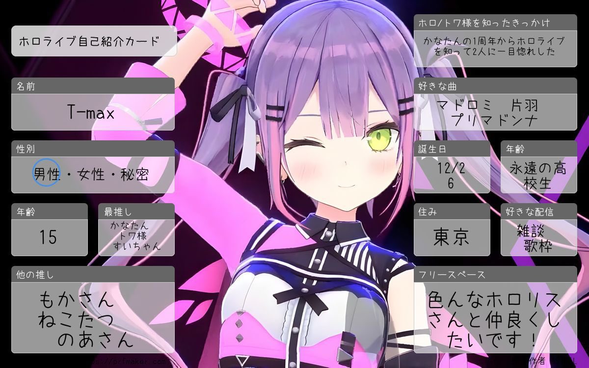 T-max 💫👾☄️Kアリツアー両日参戦 tweet media