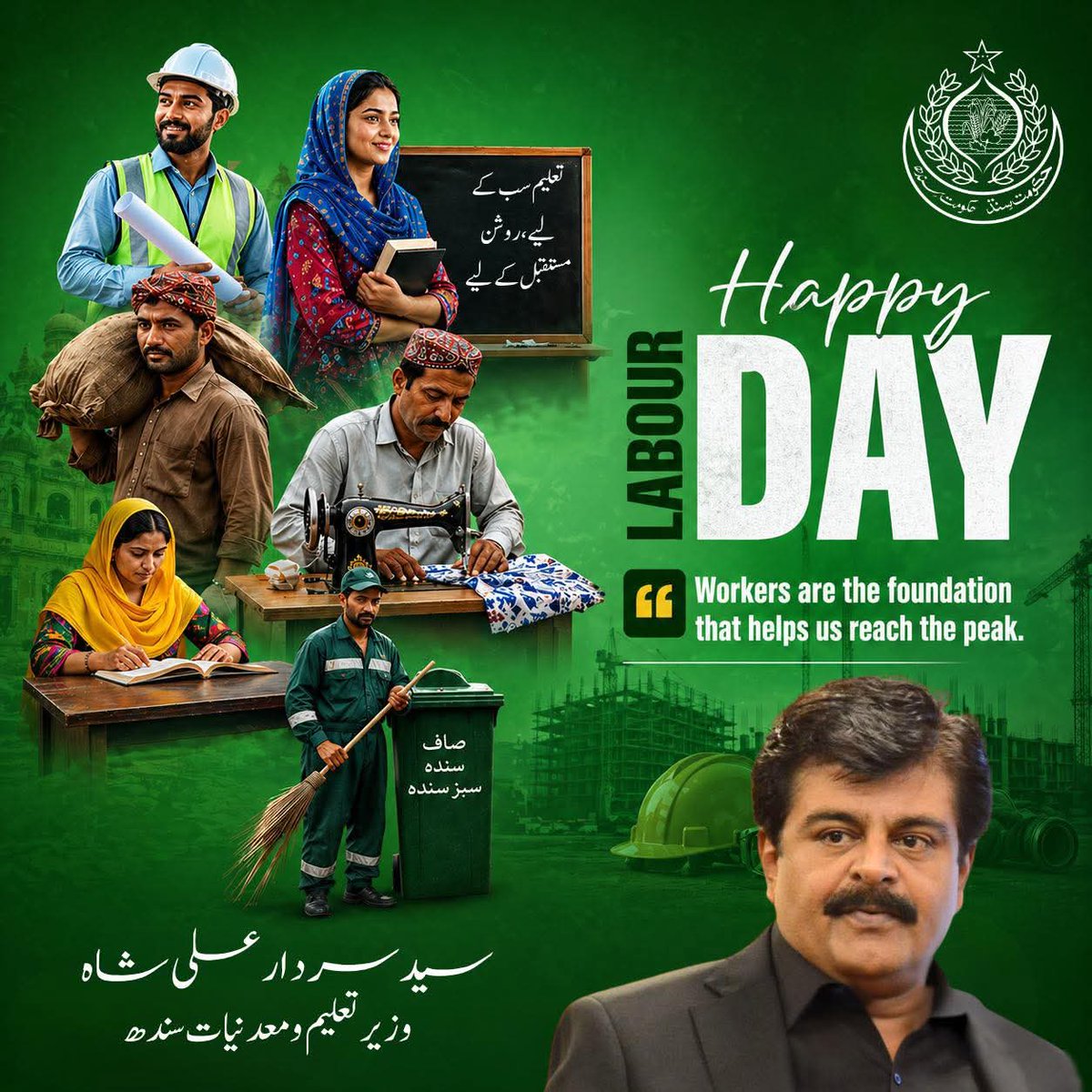 LalaTaak's tweet photo. #LabourDay https://t.co/0UVL81kdiB
