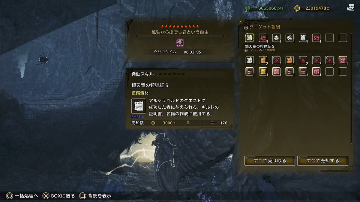ねこぜP tweet media