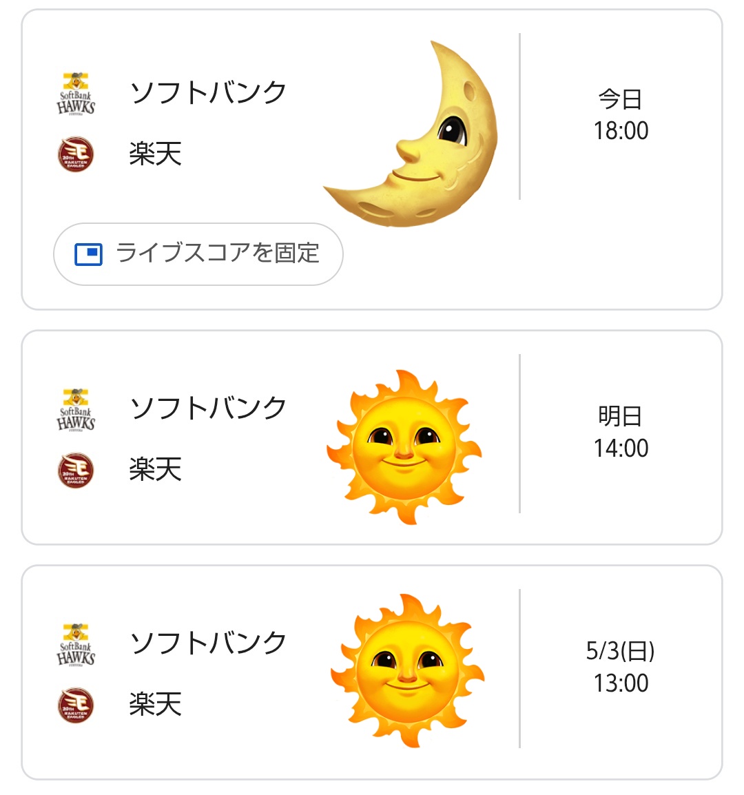 峠さんだよ tweet media