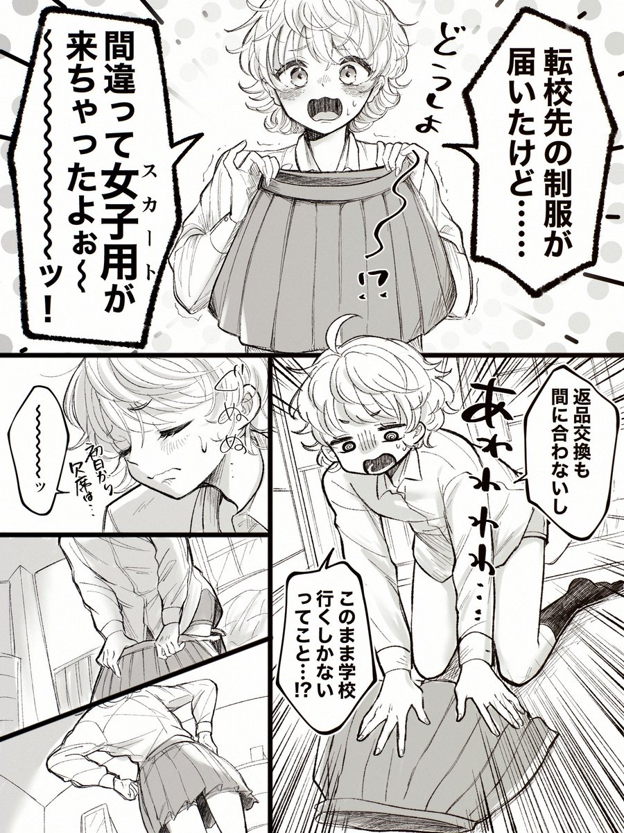 和谷 tweet media