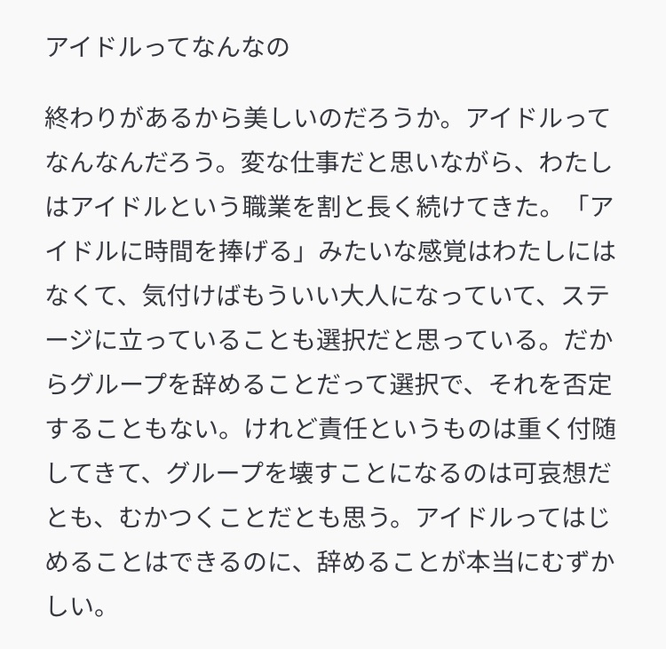 KiSS KiSS OFFiCiAL tweet media