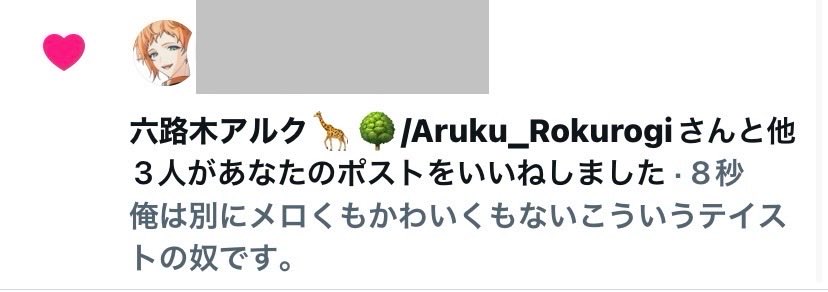 夜幵 永黎𐔌՞･·･՞ yagen tobari𐦯੭” tweet media