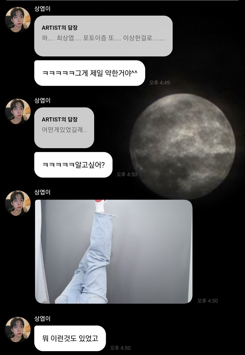 이나 tweet media