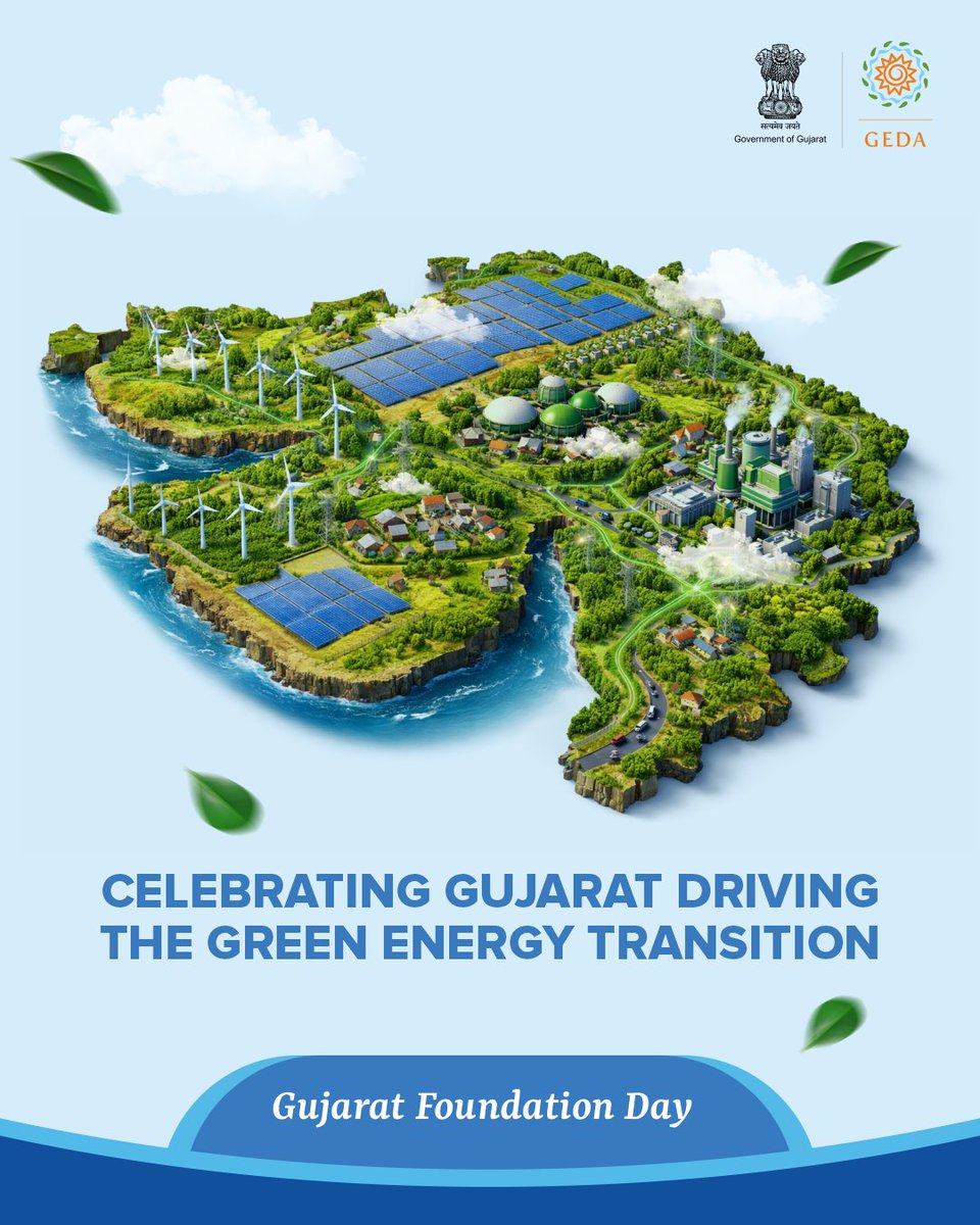 Gujarat Energy Development Agency tweet media