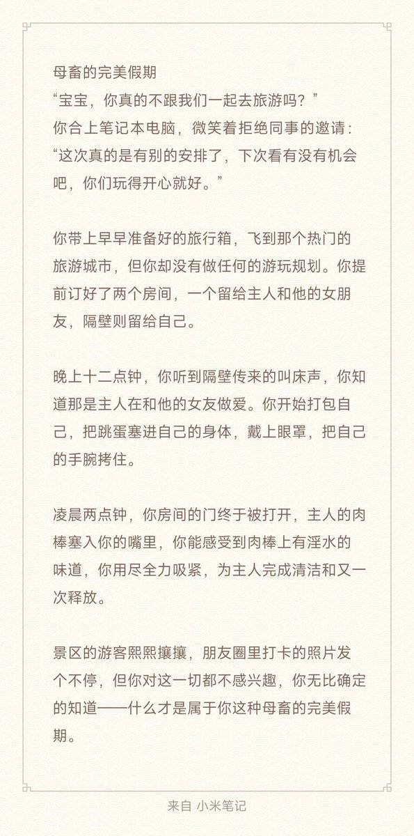 叫我神父好了 tweet media