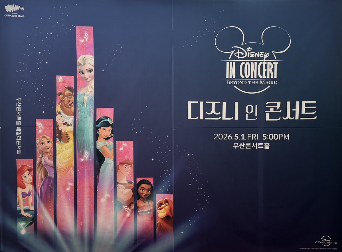 뮤이베😻 tweet media