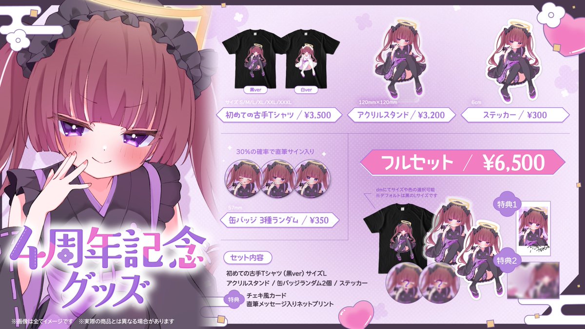 こちら残り1週間です(・ω・)ノ 御検討よろしくお願いします(・ω・)ノ