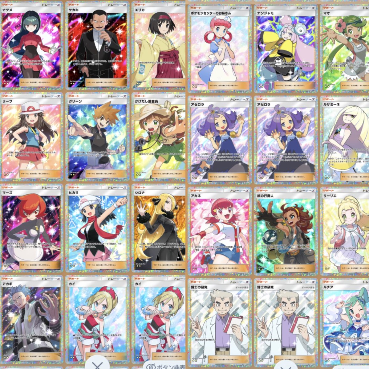 ののあ【運極１７００体達成】 tweet media