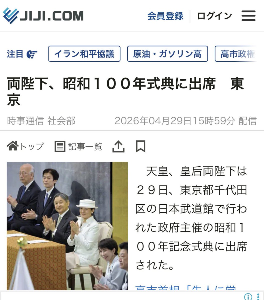 楚人冠 tweet media