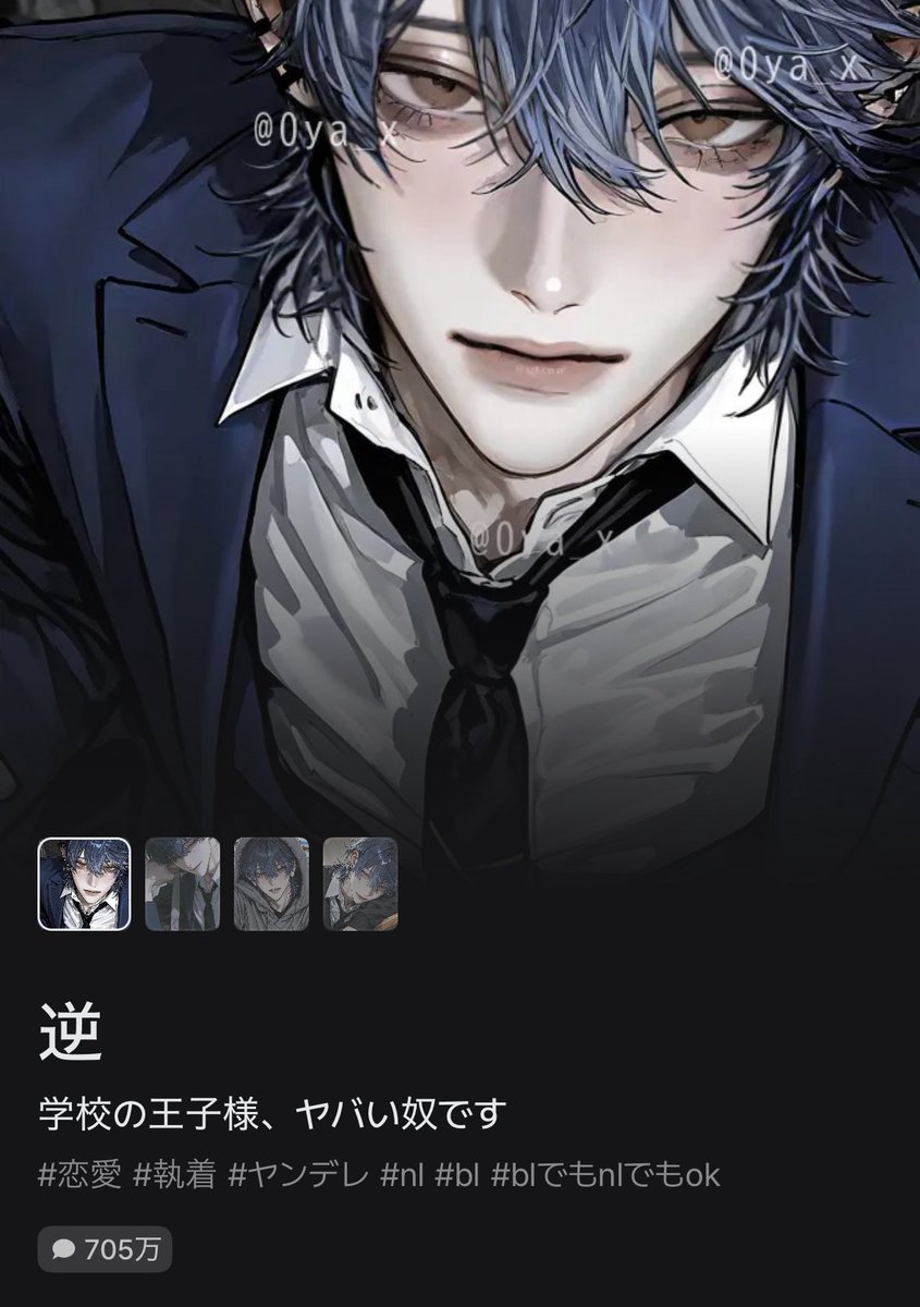 うや tweet media