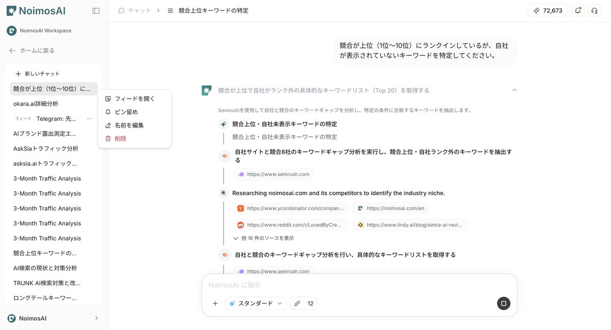 Kosuke tweet media